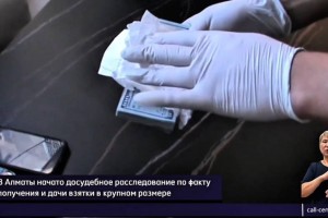 Коррупционный скандал: в Алматы арестованы два бывших вице-министра и гендиректор ПКБ