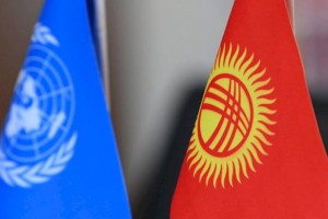 Кыргызстан избран в Совет по правам человека ООН