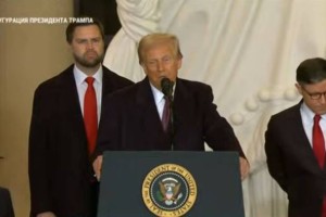 
                    Трамп: «Я был спасен Богом, чтобы сделать Америку великой»
                
