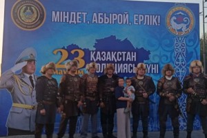 В Алматы состоялся концерт, посвященный Дню казахстанской полиции