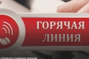 В связи с землетрясением в Алматы работает горячая линия