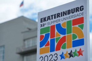 
                    Россию лишили права на проведение Универсиады-2023
                