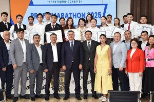 
                    Лучшим выпускникам колледжей Алматы вручили сертификаты 
                