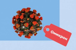 
                    Новый всплеск коронавируса возможен уже осенью – прогноз вирусолога
                