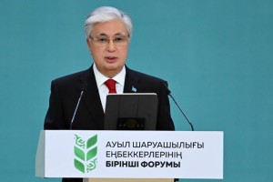 
                    Полное выступление Токаева на первом Форуме аграриев Казахстана
                