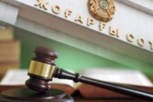 
                    46 стран Европы откроют Казахстану доступ к правовой помощи и возврату активов
                