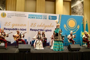 
                    В Баку отметили День Республики Казахстан
                