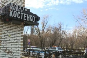 
                    «У АрселорМиттал Темиртау» заблокированы все счета: выжившие шахтеры сделали обращение
                