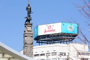 
                    СПК «Алматы» приняла участие в открытии офиса мультистрановой сети Глобального договора ООН в Центральной Азии
                