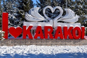 
                    Каракол выбран культурной столицей СНГ в 2022 году
                