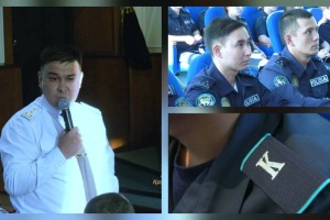 В Алматы прошел урок мужества к 33-летию казахстанской полиции