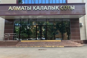 Нападения на журналистов в Алматы: суд направил обвиняемого на лечение в психбольницу