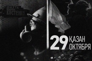 
                    Главы МИД зарубежных государств выражают соболезнования Казахстану
                