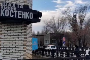 
                    На шахте Костенко обнаружены тела 22 погибших, поиски 24 горняков продолжаются
                