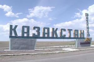 На шахте «Казахстанская» в Карагандинской области введен план ликвидации, на поверхность вышли все работники