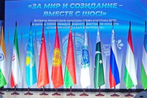 
                    Диалог культур: в Беларуси состоялась встреча стран-участниц ШОС
                
