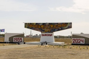 
                    Токаев и Путин лично контролируют космический ракетный комплекс «Байтерек»
                