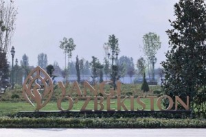 
                    Узбекистан празднует 30-летие независимости
                