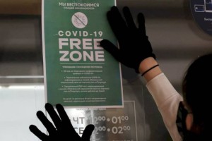 
                    В Москве начали продавать QR-коды для посещения ресторанов и кафе
                