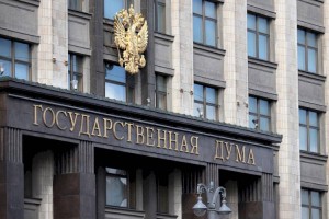 
                    Путин назначил выборы в Госдуму на 19 сентября
                