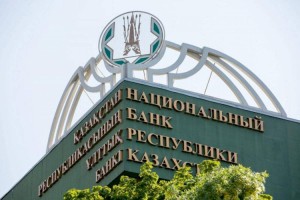 
                    Выгодно ли повышение базовой ставки для кредитования экономики РК
                