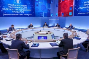 
                    Следующее заседание Совета глав правительств СНГ пройдет в Бишкеке
                
