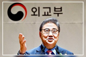 
                    Министр иностранных дел Кореи посетит Казахстан
                