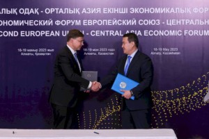 
                    Казахстан и Европейский союз подписали финансовое соглашение в Алматы
                