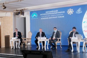 
                    Евразийский антимонопольный форум проходит в Алматы
                