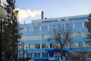 На Экибастузской ТЭЦ в ночь на 7 января произошла внештатная ситуация