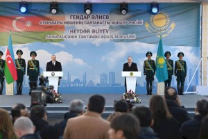 
                    Президенты Казахстана и Азербайджана торжественно открыли улицу имени Гейдара Алиева в центре Астаны
                