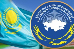 
                    Очередная сессия АНК состоится в Астане в апреле
                