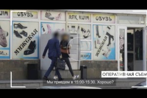 
                    Криминальную деятельность незаконной обнальной сети пресекли сотрудники КНБ РК
                