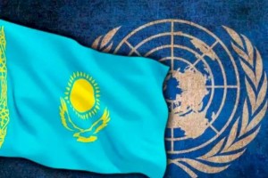 
                    Казахстан выдвинул свою кандидатуру в Совет безопасности ООН
                