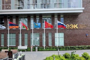 ЕЭК одобрила предложенный Казахстаном техрегламент о безопасности строительных материалов и изделий