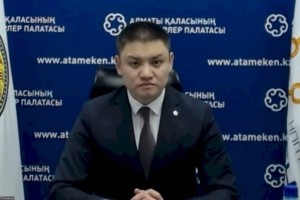 Как подать заявку на участие в пилотном проекте Ashyq в Алматы