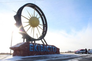 
                    В замерзающем без тепла Экибастузе началась частичная эвакуация жителей
                