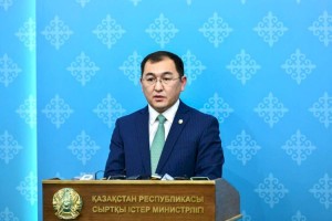 
                    Казахстан остается приверженным конструктивной внешней политике – МИД РК
                