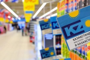
                    Обеспечить продовольственную независимость Казахстана планируют к концу 2023 года
                