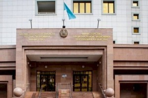 Проект концепции новой бюджетной политики до 2030 года разработают в Казахстане