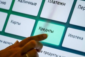 
                    Пять тысяч заявок казахстанских предпринимателей были одобрены онлайн
                