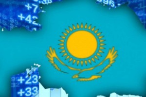 
                    Восстановление казахстанской экономики произойдёт в 2021 году
                