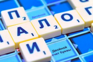 В Комитете госдоходов опубликовали список должников по налогам