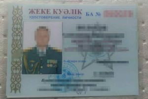 
                    Мошенники обманывали алматинцев, используя украденные документы военного
                