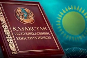 
                    Конституционный Совет принял решение по обращению Президента Казахстана
                
