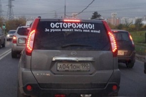 
                    Засветившейся в соцсетях карагандинской автоледи назначено 15 суток ареста
                