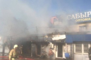 
                    Второй пожар за сутки произошел на рынке в Алматы
                
