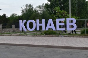 
                    В Казахстане с сегодняшнего дня официально существуют три новые области
                