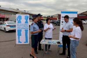 
                    Алматинскими полицейскими с начала года пресечено семь фактов торговли людьми
                
