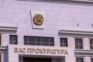 
                    Стали известны подробности дел Боранбаева, Сатыбалды и Храпунова
                